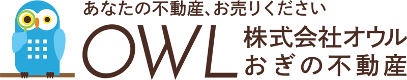 不動産売却・不動産相続のご相談なら|多治見市、土岐市、瑞浪市の株式会社オウル(おぎの不動産)